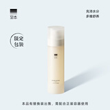 至本舒颜修护调理露 轻敏肌补水保湿平衡水油舒缓爽肤水化妆水护肤 十周年限定版本 100ml