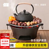 探险者（TAN XIAN ZHE）围炉煮茶套装铸铁烧烤炉户外碳烤炉室内煮茶器具围炉煮茶壶木炭 【安全耐烧】28cm围炉全套