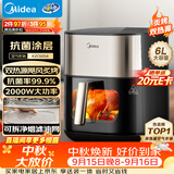 美的（Midea）空气炸锅可视实用烘焙大容量 家用多功能烘焙蒸烤一体机 上下双热源金属内腔智能免翻面KZC6054