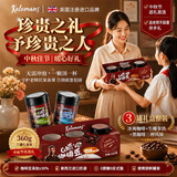 KALOMANS咖啡糖360g 口嚼咖啡豆无0蔗糖反脂卡开车提神防犯困神器零食礼盒