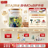 海普诺凯1897荷致未来版幼儿奶粉3段800g*6罐