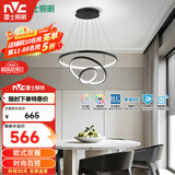 雷士（NVC）现代简约北欧风吊灯装饰灯智能全光谱调光餐吊灯85瓦