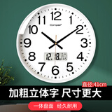 康巴丝（Compas）挂钟客厅静音走时石英钟表挂墙新款时钟 3439A 日历款白色 41cm
