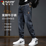 啄木鸟（TUCANO）牛仔裤男束脚休闲裤男士韩版潮裤子春季宽松哈伦长裤 蓝灰 L