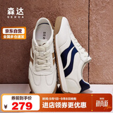 森达板鞋男运动跑步鞋阿甘男德训鞋ZYC05CM4 白色蓝 41