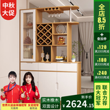 凯帝格（CADEFE） 酒柜客厅隔断柜进门玄关柜简约现代家用装饰柜间厅柜北欧屏风柜 【实木橡木】奶油白+深色1.4米长 双面