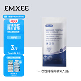 嫚熙一次性纯棉内裤女士XL码 1条装