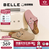 百丽（Belle）张凌赫同款半岛吐司2代勃肯鞋女夏新款外穿包头拖鞋D5W1DBH6预售 杏色（1代升级版） 38 (240mm)