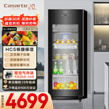 卡萨帝（Casarte）揽光166L冰吧家用冷藏柜保鲜柜客厅大容量多功能精致小冰箱立式小型冰柜双温制冰DS0166DK以旧换新