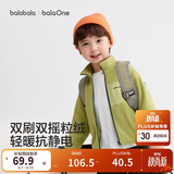 巴拉巴拉童装儿童外套男童女童宝宝2026春秋新款摇粒绒抗静电亲子装上衣潮