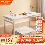 沃特曼(Whotman)折叠桌子1.2m加固户外摆摊宣传长条地推书桌电脑饭餐桌
