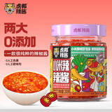 虎邦鲜椒辣椒酱 小米辣辣酱200g拌面酱0人工色素甜味剂火锅蘸料凉拌
