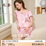 丝界重磅真丝睡裙女100%桑蚕丝凉感短袖公主裙睡衣手工绣花家居服礼物