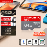 Sandisk闪迪64GB TF（MicroSD）内存卡 A1 U1 C10 至尊高速移动版存储卡 读速145MB/s 手机平板游戏机内存卡