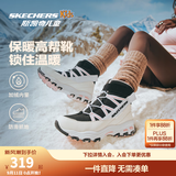 Skechers斯凯奇儿童绒绒靴雪地靴保暖男童棉鞋防寒加绒高帮女童靴660092L 女童/白色/黑色/粉红色/WBPK 35