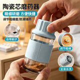 Daisy Leaf日式手动陶瓷芯磨药器药品研磨器自由调节精细研磨磨药粉神器药盒