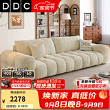 DDC现代简约全拆洗雪尼尔布艺沙发客厅2026新款小户型麦岛电动布沙发 2.8M直排 【旗舰版】松木框架|抗菌猫抓绒布