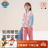汪汪队立大功儿童家居服套装珊瑚绒开衫2件套男童睡衣女宝宝保暖睡衣粉色 105
