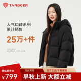 坦博尔泡芙连帽羽绒服女短款韩版面包服小个子秋冬外套TBF530360D 黑色 L (170)（建议体重130斤-145斤）