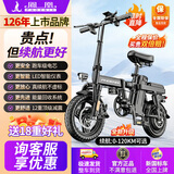 凤凰（Phoenix）折叠电动自行车超轻成人纯电助力便携代驾车代步车新国标锂电池电瓶车超长续航迷你小型男女士代步 豪华版-40A纯电≤120KM-12重减震-进口松下电芯