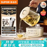 苏泊尔（SUPOR）养生壶 全玻璃0胶水 烧水壶煮茶壶 恒温水壶 家用热水壶保温花茶壶调奶器 有钛滤网1.5L SW-15Y10Q