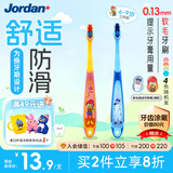 Jordan【开学必备】中大儿童宝宝换牙期细软毛牙刷 6-9岁2支颜色随机