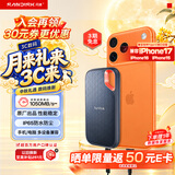 Sandisk闪迪1TB Type-c USB3.2 NVMe移动固态硬盘（PSSD）E61卓越版 1050MB/s三防保护 手机笔记本电脑外接SSD