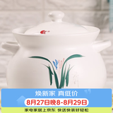 康舒（KANGSHU）煤气灶专用大容量陶瓷砂锅炖锅家用煮粥煲汤汤锅传统中式汤煲炖煲 汤锅(大家庭款)运损补发 6000ml