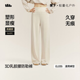 蕉下（beneunder）加绒瑜伽裤阔腿运动收腹提臀高弹塑形显瘦百搭通勤直筒裤EL035
