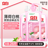 立白APG洗洁精1.38kg*3瓶天然薄荷清香食品可用高效去油除味