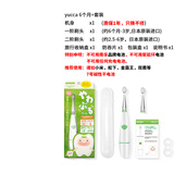 Yucca儿童电动牙刷成长型婴幼儿牙刷宝宝声波发光牙刷6个月1-3-6-12岁 Yucca绿色牙刷套装 6个月+