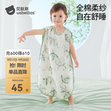 贝肽斯睡袋婴儿夏季纯棉纱布肚兜肚围儿童无袖背心睡袋1-3个月宝宝防踢  夏季【室温26°以上】 铃兰花开 M码-建议3岁内可用