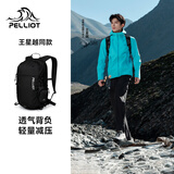 伯希和（Pelliot）【逐光】大容量双肩包旅行书包便携户外登山徒步背包165025033黑