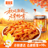 脱骨侠无骨鸡爪500g蒜香中辣去骨凤爪肉鸡脚筋柠檬酸辣虎皮佤味源头直发