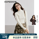 红袖肌理感针织衫上衣秋季新款女装正肩显瘦气质百搭保暖半高领毛衣 米白004 M