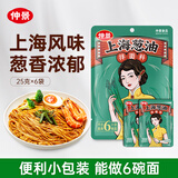 仲景 上海葱油拌面酱150g 拌面拌饭拌粉馄饨早餐速食调味酱料便利装