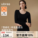 ubras【刘雯同款】倍暖羽绒化亲肤含羊毛肌底衣女秋冬保暖秋衣裤 轻暖上衣-漆黑色 2XL