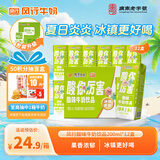 风行酸味酸奶饮料 高温灭菌乳 200ml*12盒整箱 礼盒装 送礼佳品