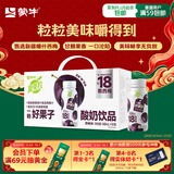蒙牛真果粒一颗好果子系列西梅味杀菌型酸奶饮品PET148ml×10瓶