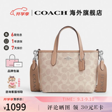 蔻驰（COACH） 女包奢侈品包包迷你托特包女士斜挎手提包 沙黄色CW032SVPWH肩带随机发货