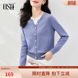欧莎（OSA）落日橘假两件短款针织衫内搭打底毛衣女上衣2025年秋新款可外穿 灰蓝色 L