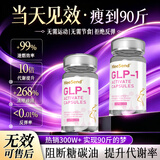 EasPowest进口减肥药减肥瘦肚子燃脂7天30斤大肚子减脂肪国家认证抑制食欲 2瓶【暴瘦20-30斤】正品不反弹减脂 60粒*2盒 瘦腿神器减大象腿白芸豆阻断剂抑制食欲替西
