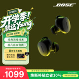 博士（BOSE）【焕新补贴】QC消噪耳塞(新一代小鲨)-经典黑 真无线蓝牙QC降噪运动耳机 适用华为苹果耳机 礼物