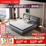 顾家家居（KUKA）弹簧床垫竹炭椰棕偏硬床垫青少年老人床垫子梦想垫硬享版1.5X2米