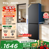 TCL311升两门冰箱抗菌净味双变频一级能效风冷无霜双开门小型出租房家用电冰箱R311V5-B国家补贴T5M