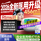 康恪rtms经颅磁治疗仪刺激仪医用家用失眠焦虑抑郁精分脑循环医院同款 rTMS重复磁医用脉冲+纯磁+脑电KJ-3100A 【医用级别可调】重复磁rTMS+脉冲磁模式