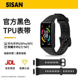 十闪 适用华为手环6/6Pro表带荣耀手环7/6/标准版nfc版通用柔软硅胶防水透气运动配件可替换原厂腕带黑