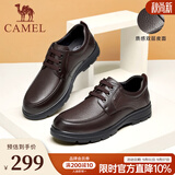 骆驼（CAMEL）商务正装皮鞋舒适减震休闲系带爸爸鞋 A932211810 棕色 41