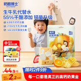 奶酪博士（Dr.Cheese）金装奶酪棒水果味360g/20支 ≥55%干酪含量宝宝零食高钙营养VA+VD