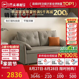 芝华仕（CHEERS）芝华仕布艺沙发床一体两用客厅2026新款小户型芝华士6305灰大三